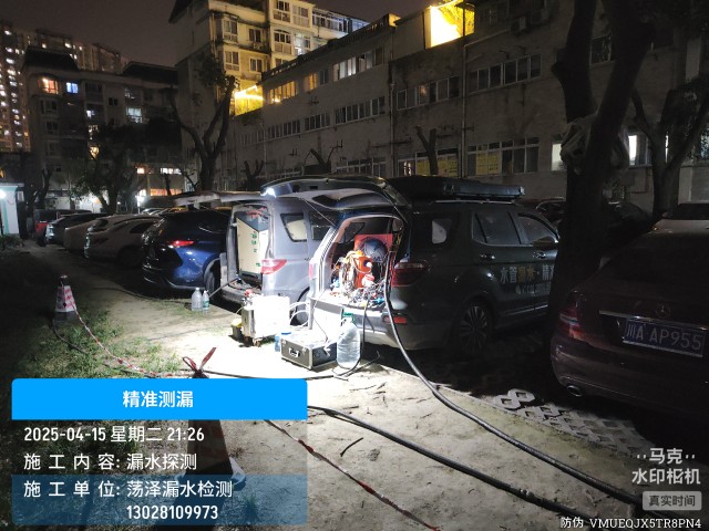 唐山市汉沽管理区消防水管漏水检测维修公司电话
